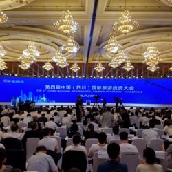 La 4.ª Conferencia Internacional de Inversión Turística de China se celebró en Chengdu, China