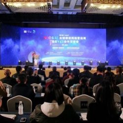 La 6.ª Conferencia de Comercio Electrónico de Viajes Internacionales finaliza con gran éxito en Chengdú (China)
